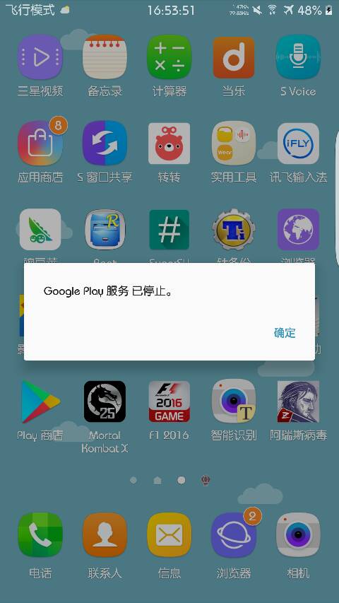 谷歌游戏器下载安卓版下载(谷歌游戏app)