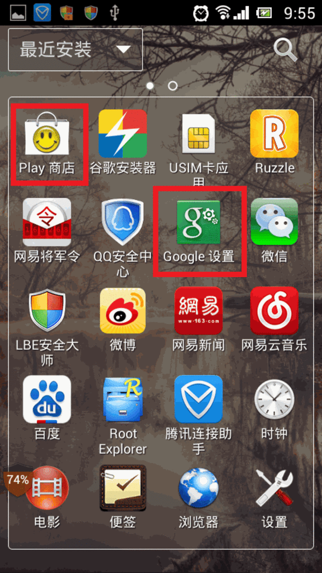 谷歌游戏器下载安卓版下载(谷歌游戏app)-第2张图片-太平洋在线下载
