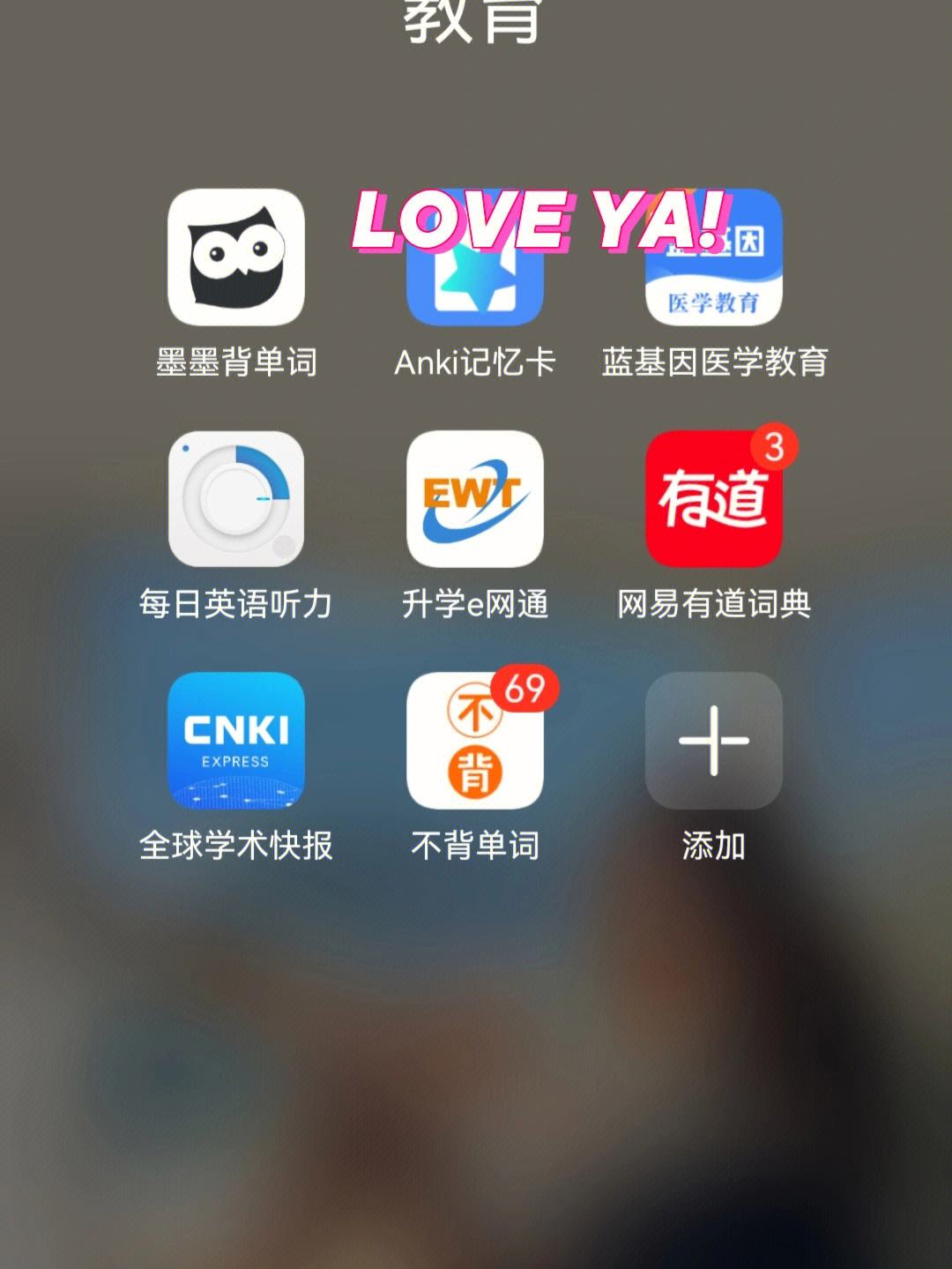 墨墨背单词安卓版下载(墨墨背单词官方下载地址)-第2张图片-太平洋在线下载