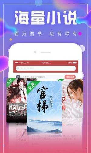 书书网手机版(书书网手机板)-第2张图片-太平洋在线下载