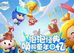 水晶泡泡龙安卓版(泡泡水晶是什么东西)-第1张图片-太平洋在线下载