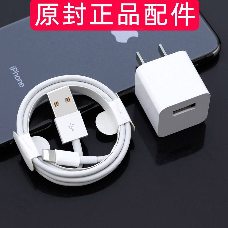 越南版原装苹果充电器图片(越南生产的苹果充电器)