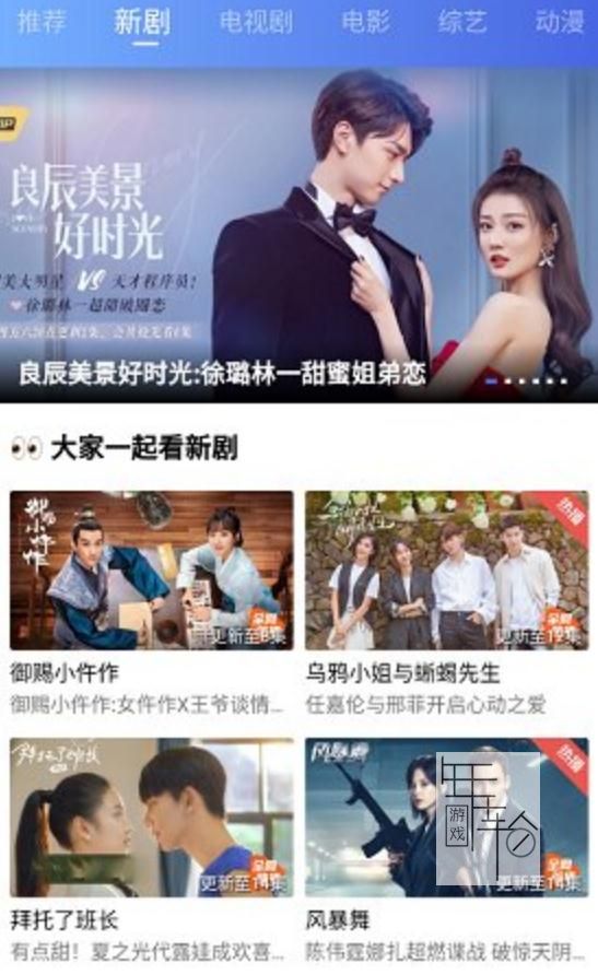 蓝狐影视苹果版最新版下载(蓝狐影视苹果版最新版下载官网)-第2张图片-太平洋在线下载