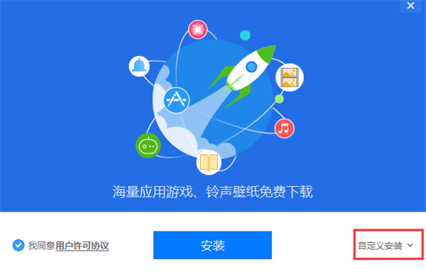 时空助手苹果版下载安装(xy苹果助手版时空猎人)-第2张图片-太平洋在线下载