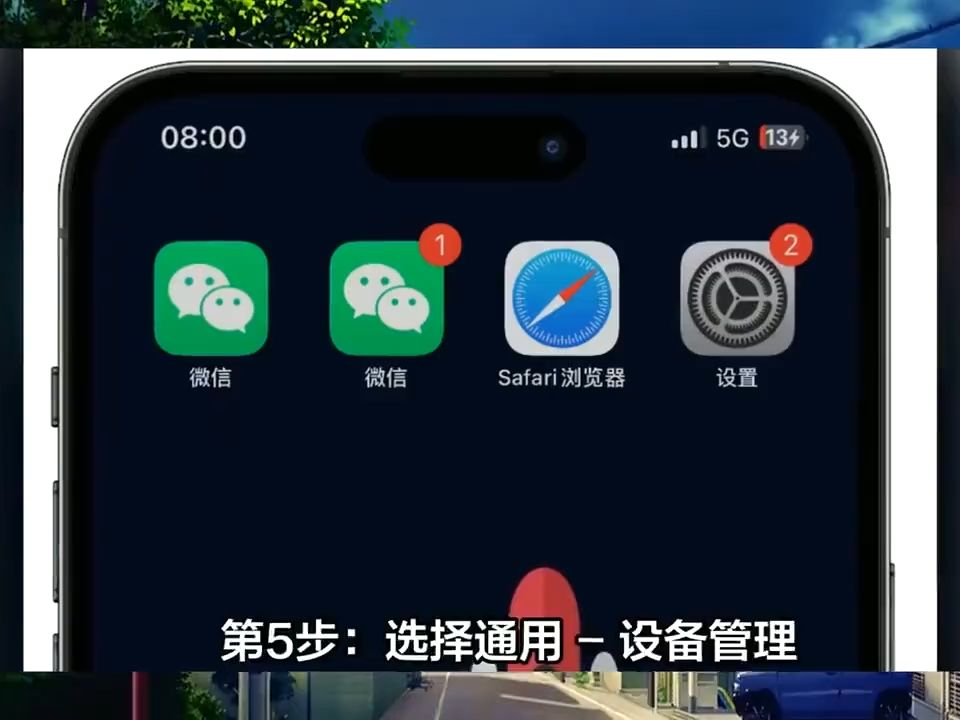 第二个苹果微信分身版(微信号分身ios)