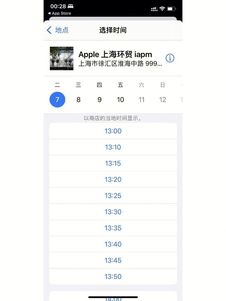 晚上睡不着哄睡软件苹果版(晚上哄人入睡的软件)-第2张图片-太平洋在线下载