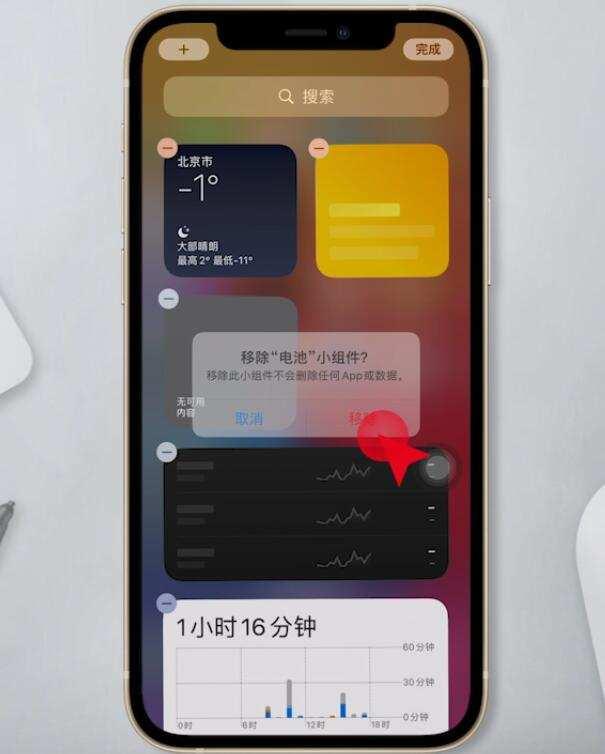 苹果怎么看手机开发版电脑(苹果手机怎么找开发人员)-第2张图片-太平洋在线下载