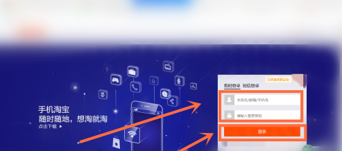 淘宝客户端4.0(淘宝客户端流量费是什么意思)-第2张图片-太平洋在线下载