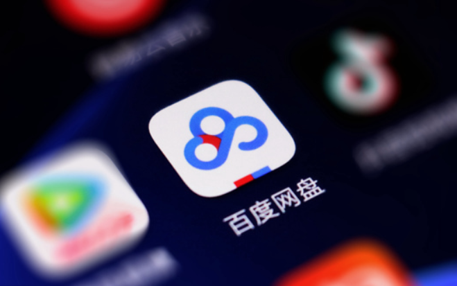 网易网盘手机客户端(网易云音乐手机网盘)-第2张图片-太平洋在线下载