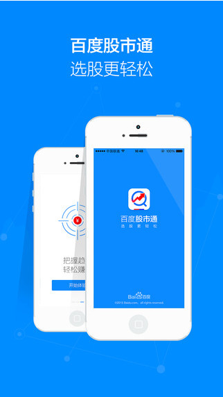 看度客户端(看度新闻app下载)-第2张图片-太平洋在线下载
