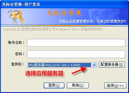 winform客户端(winform客户端框架)-第1张图片-太平洋在线下载