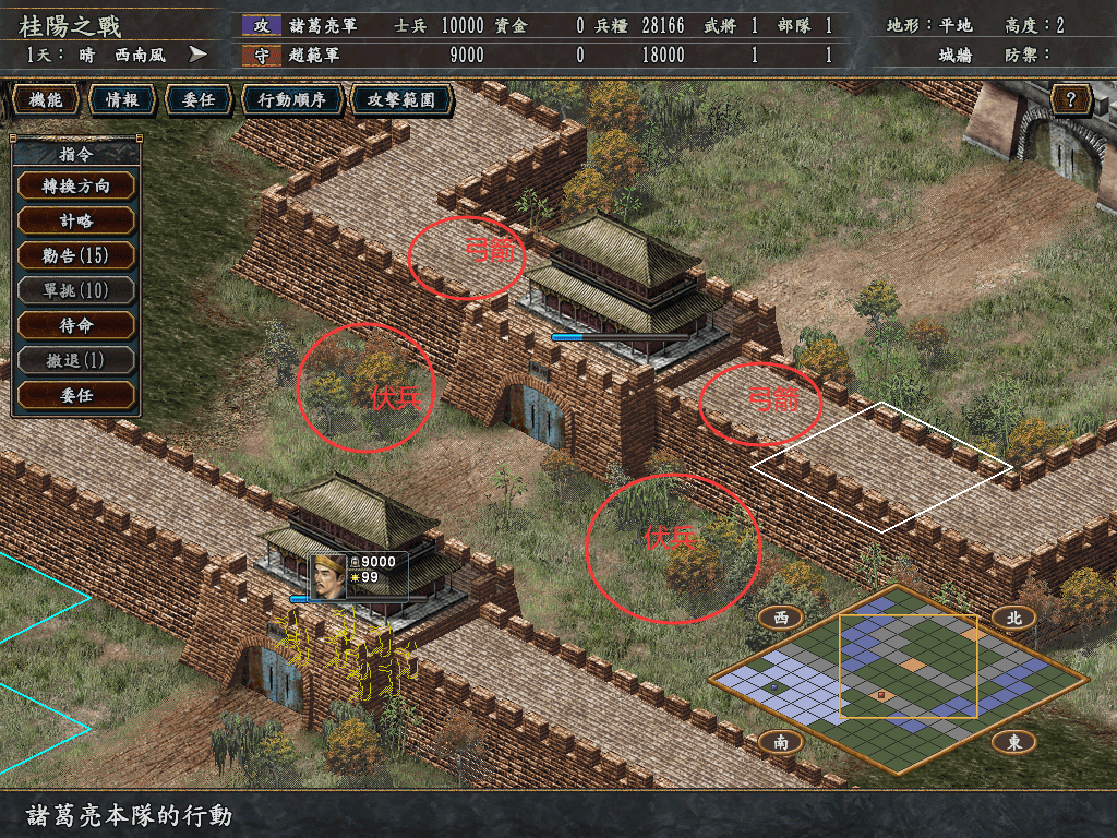 三国志10安卓版中文版(三国志10安卓版中文版下载资源)