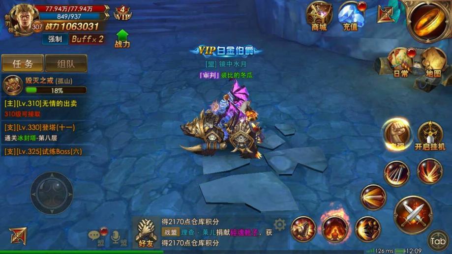 永恒纪元戒uc客户端(永恒纪元戒官网论坛)-第2张图片-太平洋在线下载