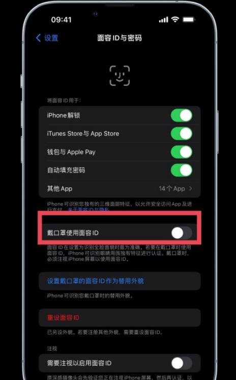 苹果12体验版升级系统(苹果12ota升级)-第2张图片-太平洋在线下载