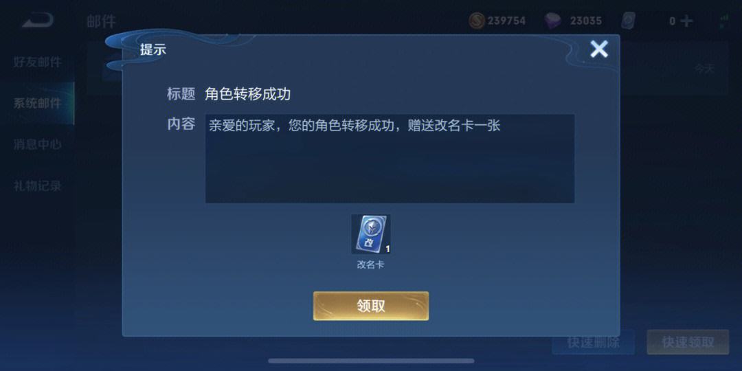 王者荣耀安卓版怎么改苹果(王者荣耀怎么安卓改苹果系统)-第2张图片-太平洋在线下载