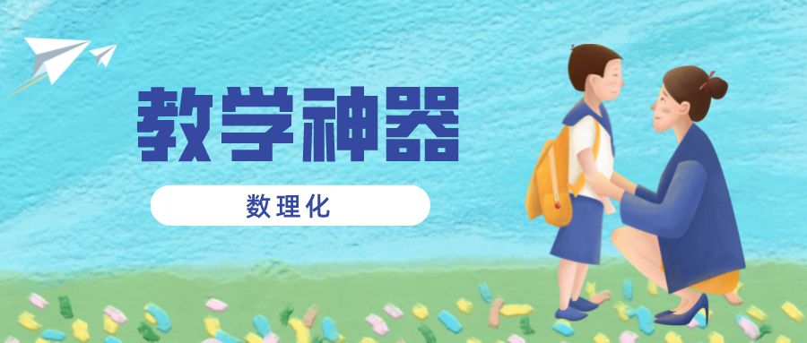 组卷网手机版(组卷网软件下载)-第2张图片-太平洋在线下载