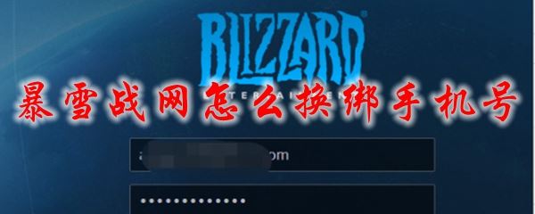 战网客户端更新不动(为什么战网更新不动)-第2张图片-太平洋在线下载