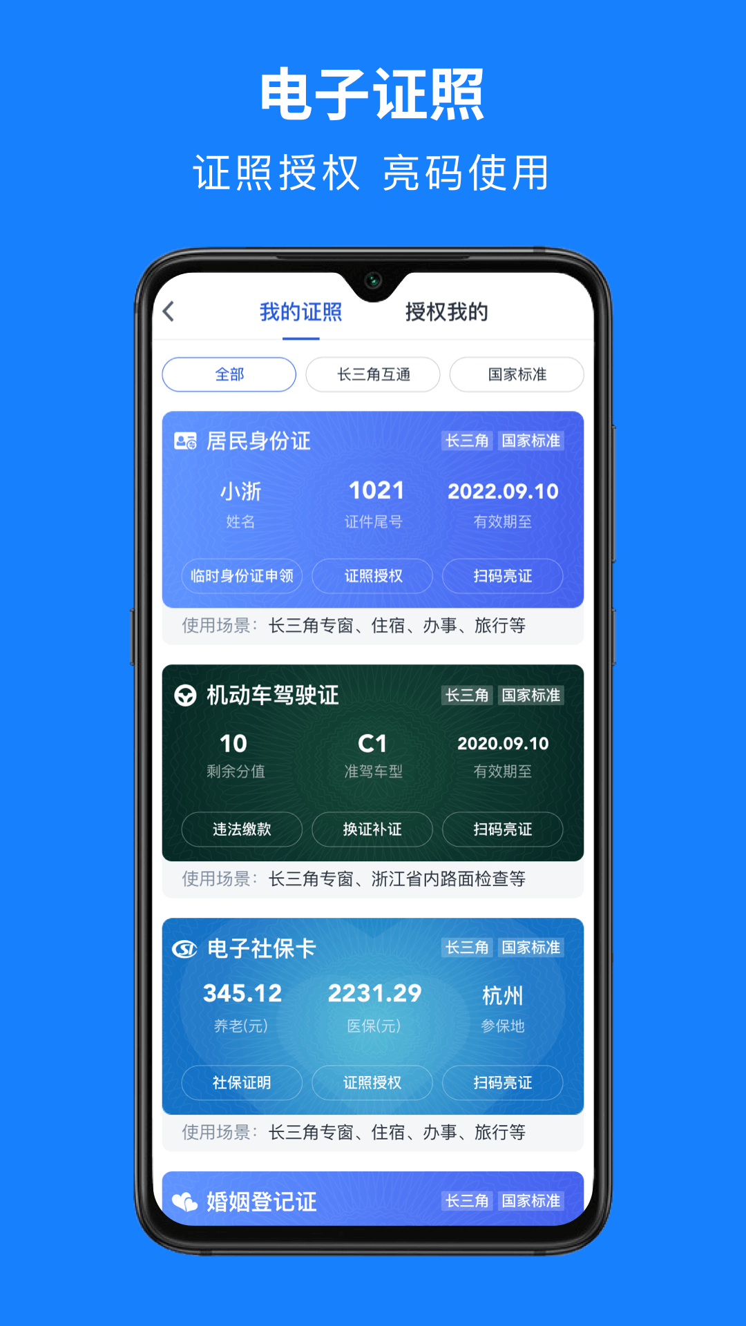 这里办客户端(这里办怎么改绑定手机号码)-第2张图片-太平洋在线下载