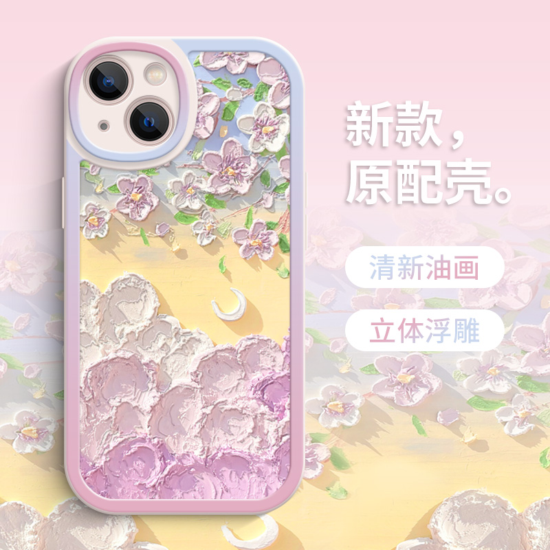 十三月手机客户端(十三月餐饮管理有限公司)-第1张图片-太平洋在线下载