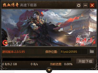 传奇sf客户端在哪下(传奇sf客户端下载哪个版本)