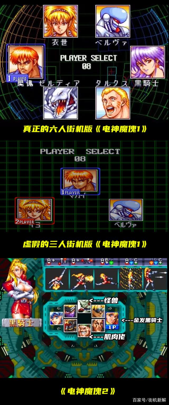 电精安卓版(电精2电神魔傀2下载)-第2张图片-太平洋在线下载
