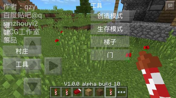 我的世界手机版武器js(我的世界手机版武器怎么附魔多个属性)-第2张图片-太平洋在线下载
