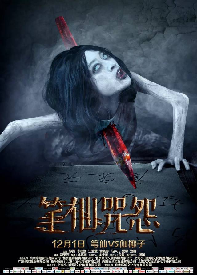 咒怨游戏中文版手机版(咒怨游戏视频解说)-第2张图片-太平洋在线下载