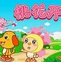 易易亲手机版在线播放(易易亲在线观看)-第1张图片-太平洋在线下载