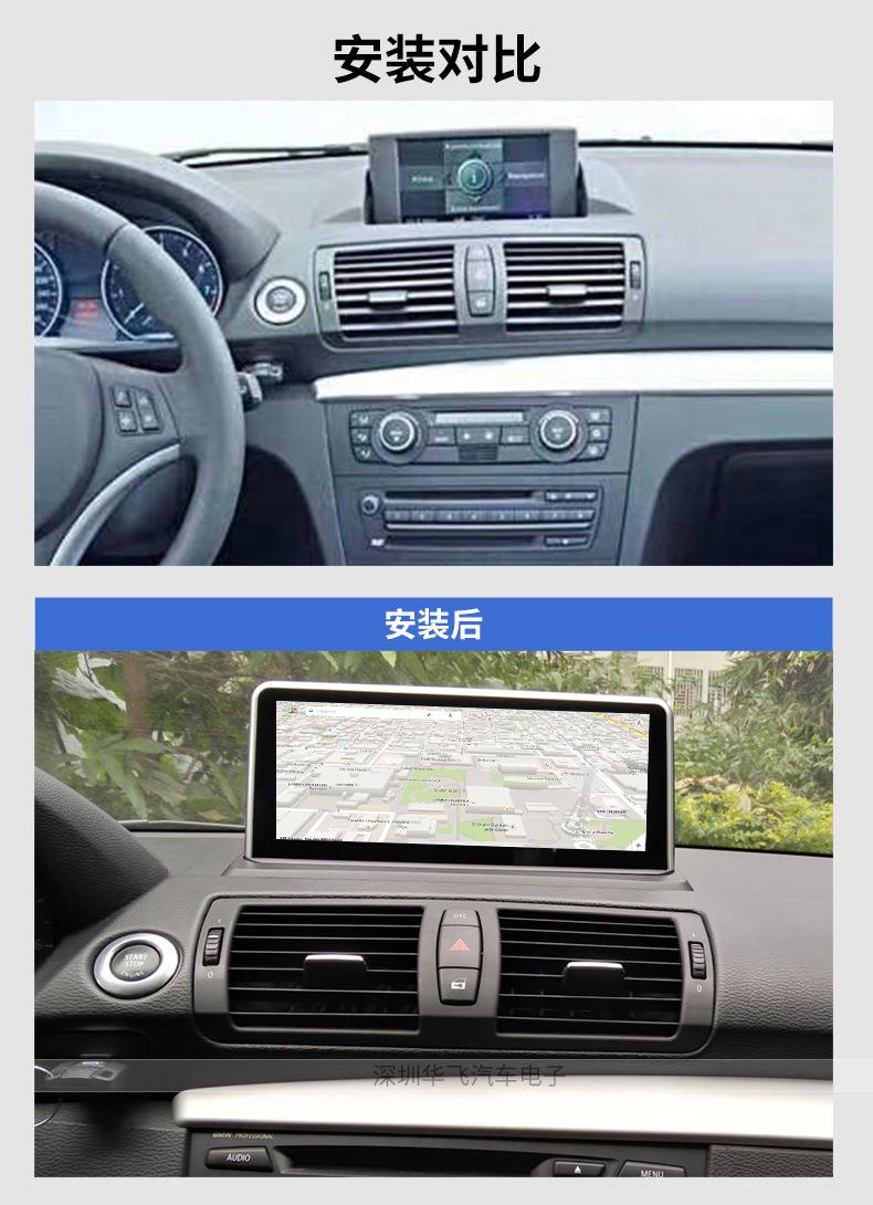 卡宝马在线安卓版(my bmw卡)-第2张图片-太平洋在线下载