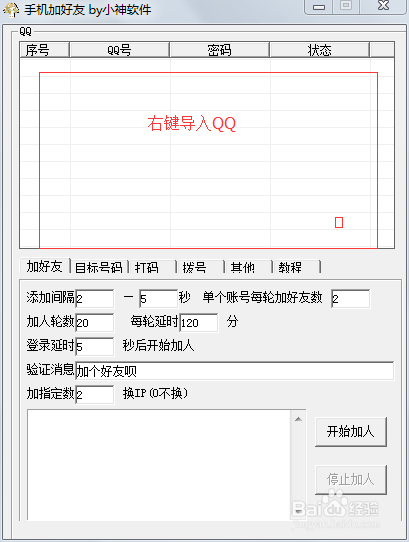 下载安卓版qq(下载安卓版本)-第2张图片-太平洋在线下载