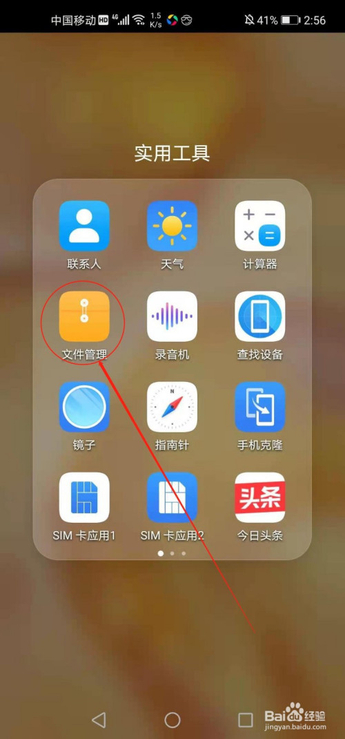 客户端账号是什么(客户端账号有哪些)-第1张图片-太平洋在线下载