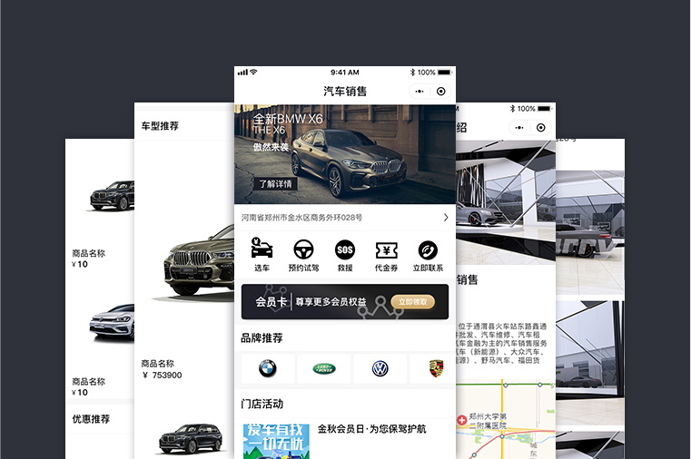得有店客户端(得有店小程序官网)-第2张图片-太平洋在线下载