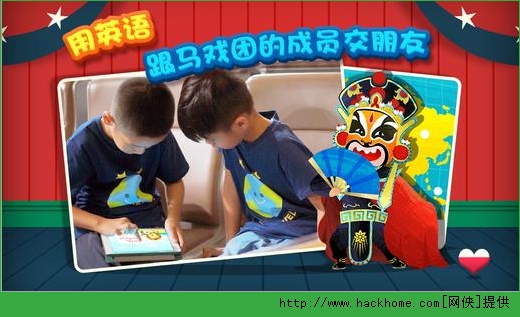 魔力小孩拼音安卓版(魔力小孩拼音app)-第2张图片-太平洋在线下载