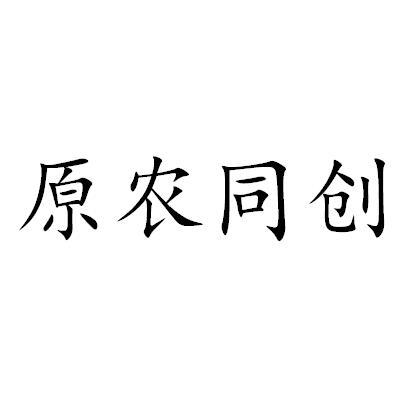 同创客户端名称(同创登录地址1)-第2张图片-太平洋在线下载