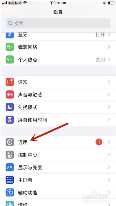 游戏手机版怎么改名字苹果(苹果怎么更改游戏账号名字)-第2张图片-太平洋在线下载