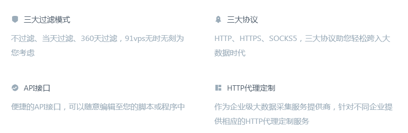 ip代理客户端(ip代理吧)-第2张图片-太平洋在线下载