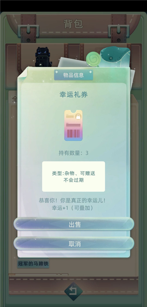 当代人生苹果版怎么下载(当代人生怎么找小三)-第2张图片-太平洋在线下载
