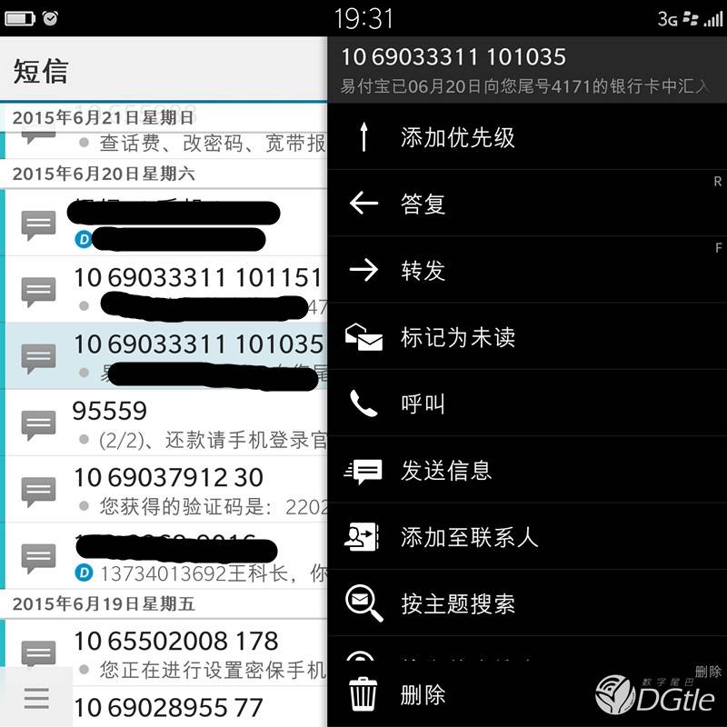 数字尾巴客户端(数字尾巴完整版)-第2张图片-太平洋在线下载