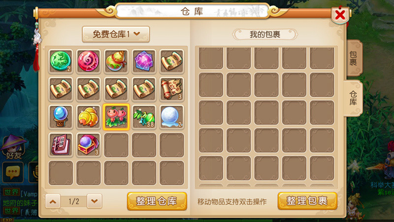 单机梦幻西游手机版(梦幻西游手机单机版有哪些)-第2张图片-太平洋在线下载