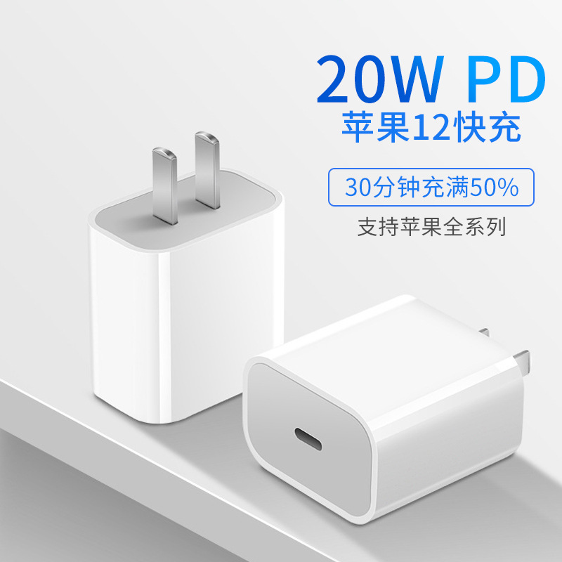 京东苹果13快充版有区别(京东苹果13快充套装)-第2张图片-太平洋在线下载