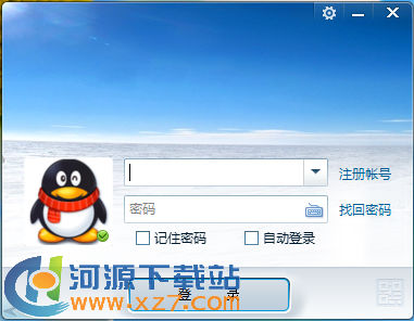 qq软件手机版下载安装(软件下载2021手机版)-第1张图片-太平洋在线下载
