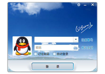 qq软件手机版下载安装(软件下载2021手机版)-第2张图片-太平洋在线下载