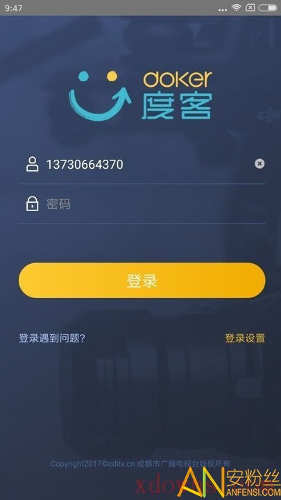 手机版软件下载(广东省教育综合服务平台手机版软件下载)-第1张图片-太平洋在线下载