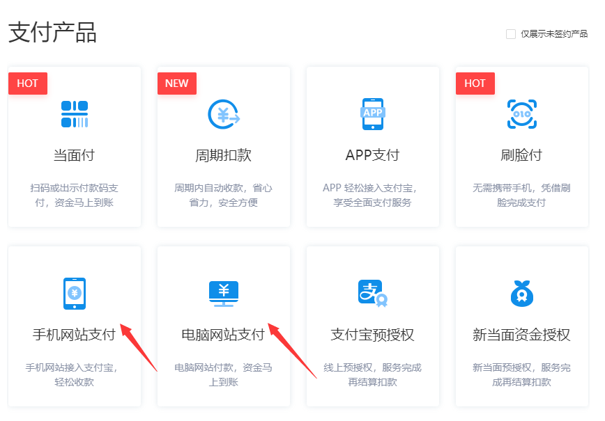 支付宝电脑客户端(支付宝电脑客户端回收站在哪里)-第2张图片-太平洋在线下载