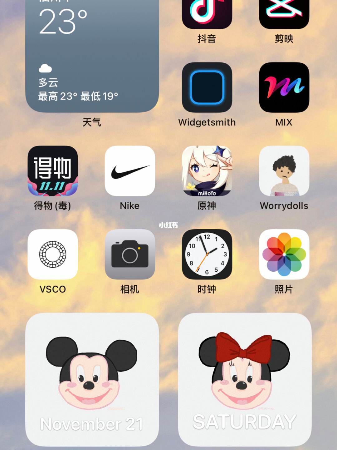 苹果桌面小组件简洁版下载(iphone桌面小组件设计)