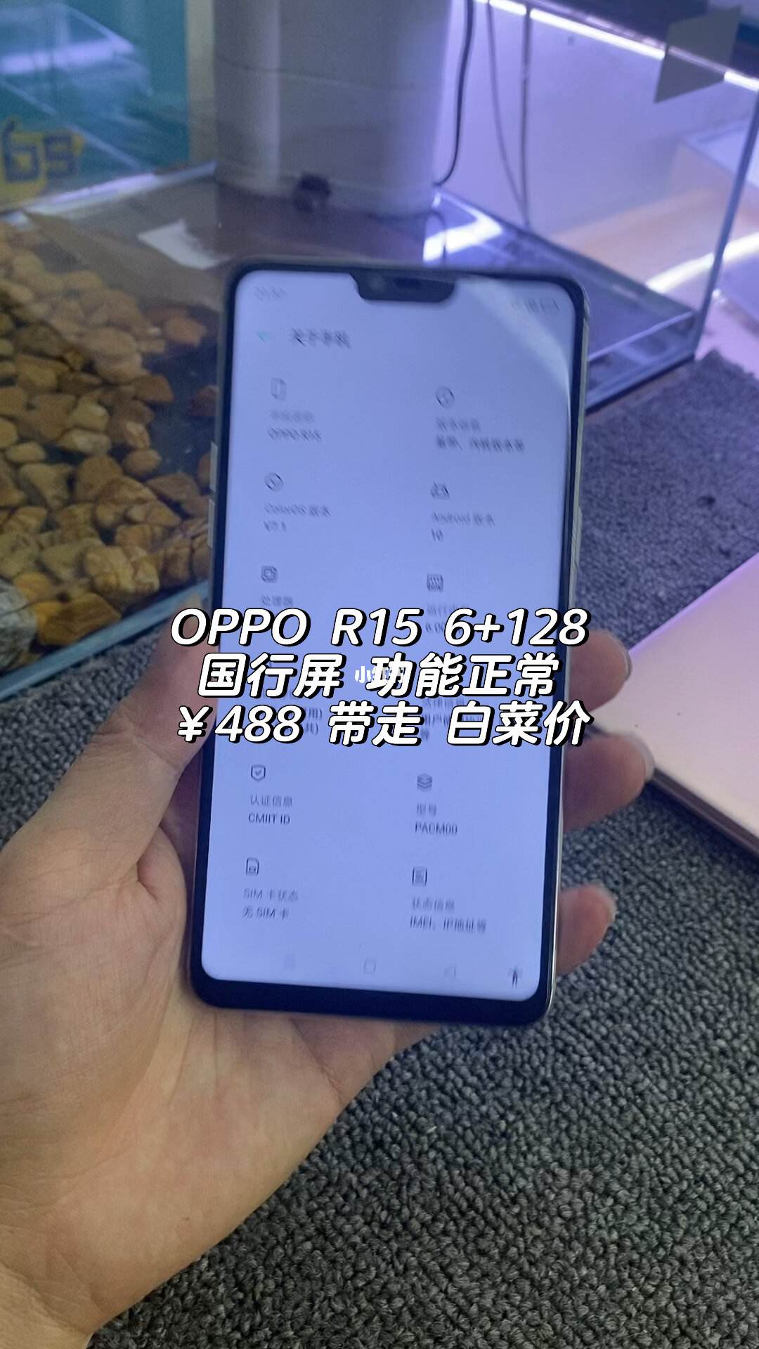 oppor15客户端(oppo的客户端叫什么)