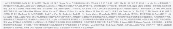 苹果12电商版是什么意思(iphone12电商)-第2张图片-太平洋在线下载