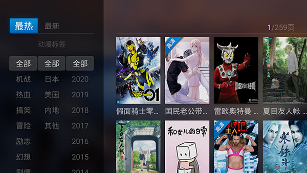 猫tv安卓版(infuse安卓tv)-第2张图片-太平洋在线下载