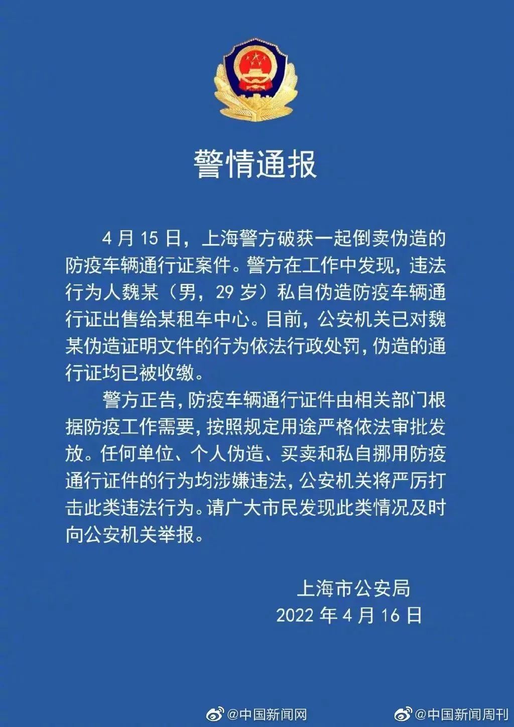 29天手机版(29天完整版下载安装)-第2张图片-太平洋在线下载