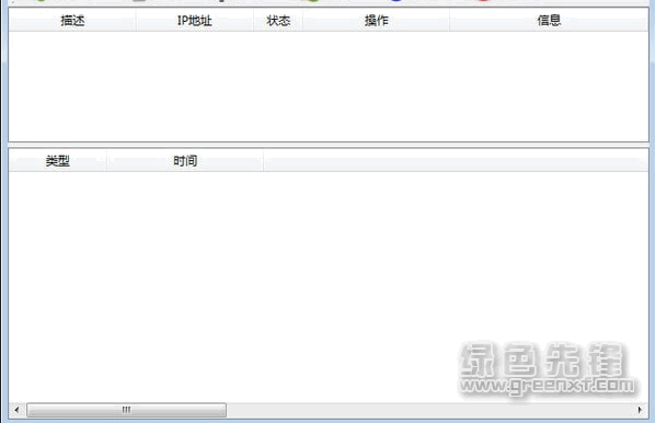 iec61850客户端(iec61850客户端模拟软件)-第2张图片-太平洋在线下载